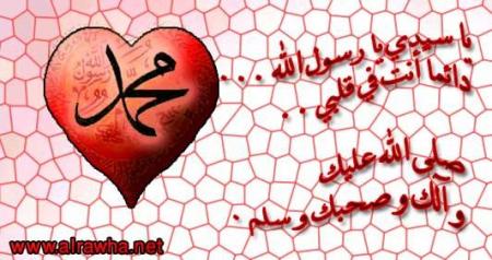 mohamad (s)